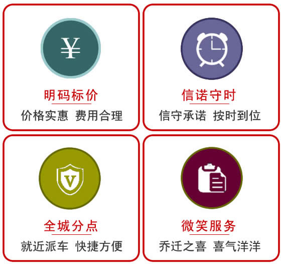 洛陽老城區(qū)小型搬家有哪些新特點？洛陽小型搬家優(yōu)勢
