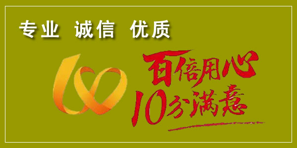 洛陽(yáng)孟津縣單位搬家的需要注意什么呢？