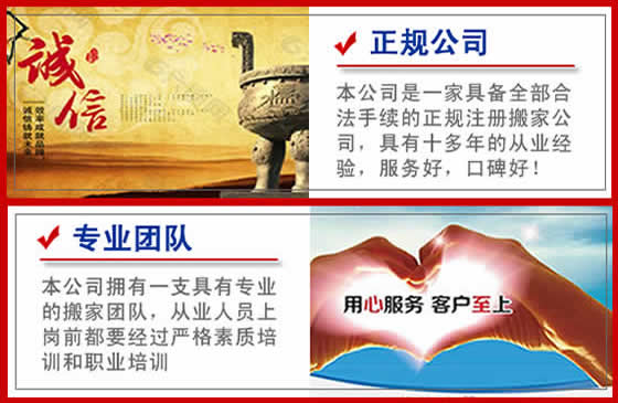 洛陽澗西區(qū)跨區(qū)搬家的7大創(chuàng)新特點，高效便捷的洛陽跨區(qū)搬家