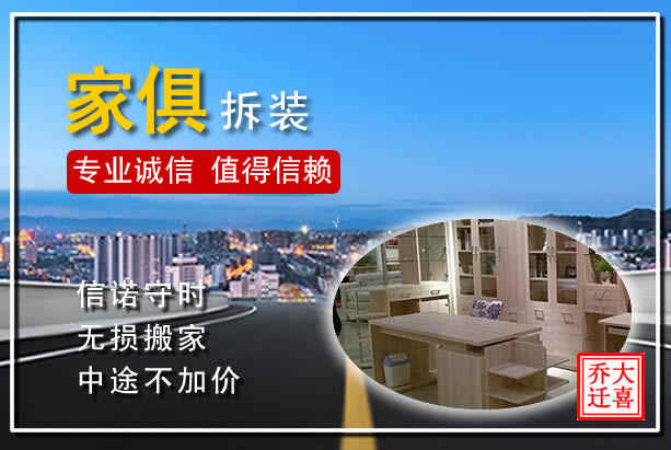 吉利區(qū)家庭搬家需要注意的幾點(diǎn)要求，洛陽吉利區(qū)搬家新特點(diǎn)